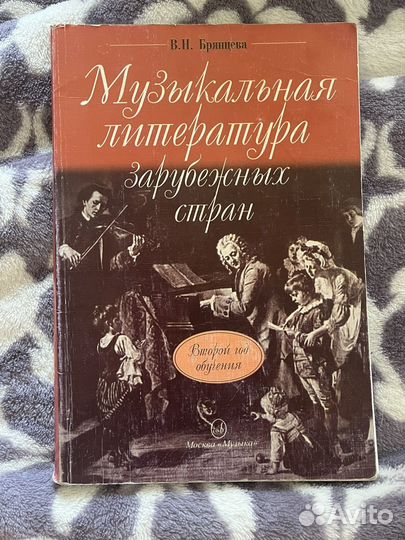 Учебники