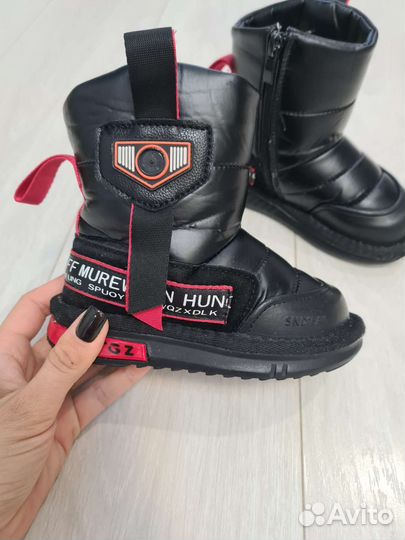 Сапоги зимние