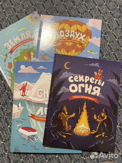 Книги для детей