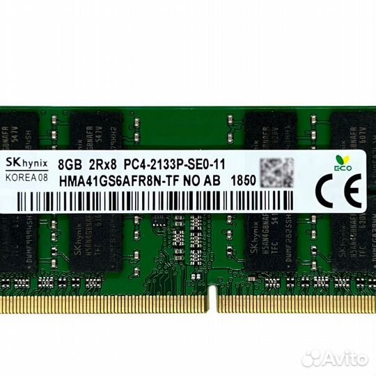 Оперативная память ddr4 2133 мгц 8Gb для ноутбука