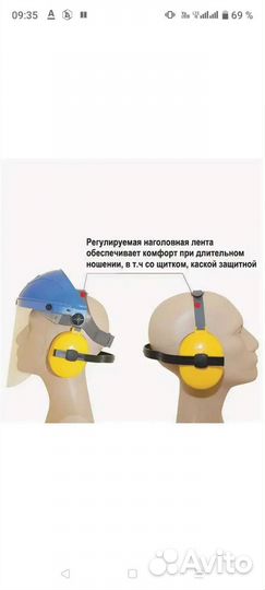 Наушники противошумные сомз-3 пума