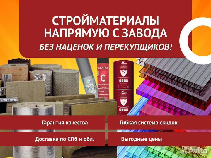 Поликарбонат сотовый 10 мм Желтый Ultramarin