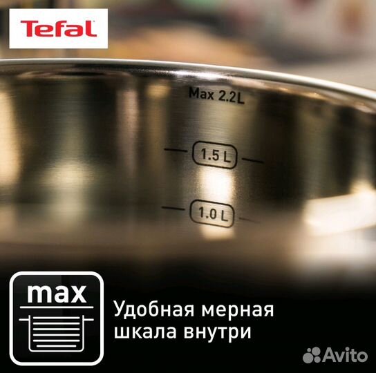 Набор посуды Tefal, новый