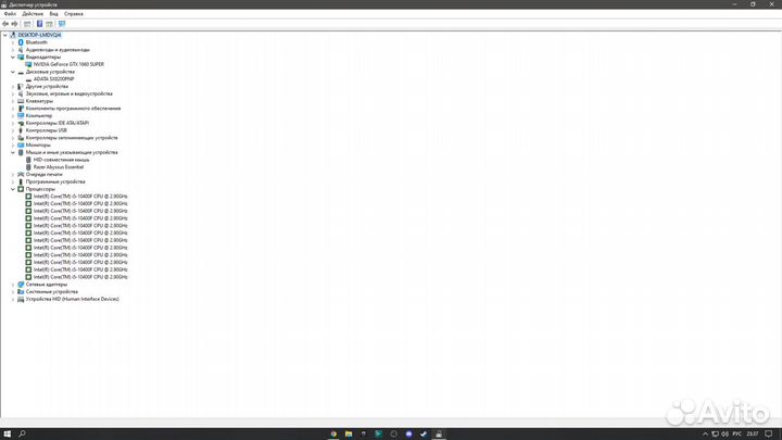 Игровой компьютер