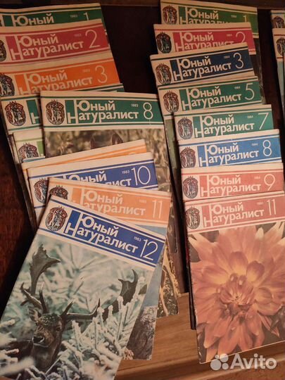 Журналы СССР Юнный натуралист '83, '84, '85