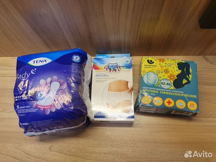 Прокладки урологические/послеродовые и трусики