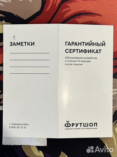 iPad 9 поколения 2021