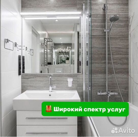 Ремонт и отделка квартир под ключ с гарантией