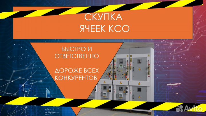 Электродвигатель ао3 400