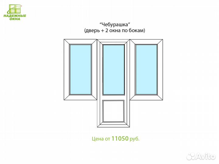 Французское остекление лоджии
