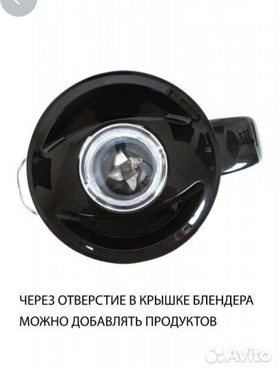 Блендер стационарный новый