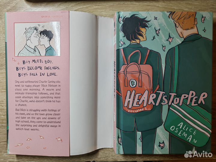 Heartstopper/С замиранием сердца на английском