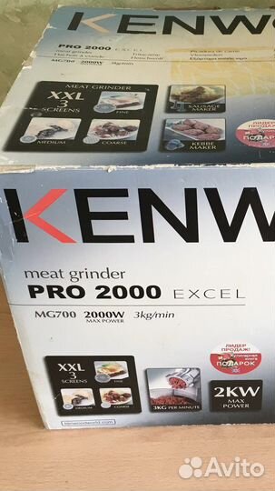 Мясорубка Kenwood Pro 2000 MG-700