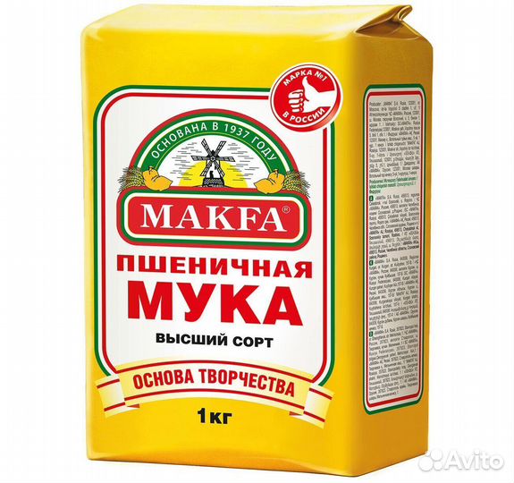 Мука Макфа Пшеничная 1кг