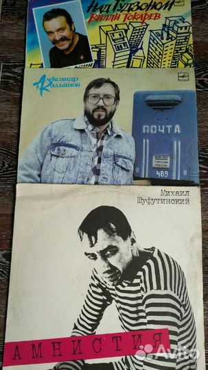 Виниловые пластинки