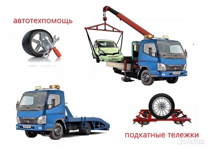 Эвакуатор станица Ивановская