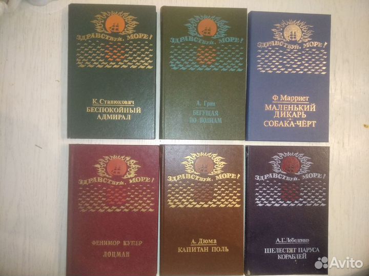 Морской роман. Здравствуй, море (Калининград)