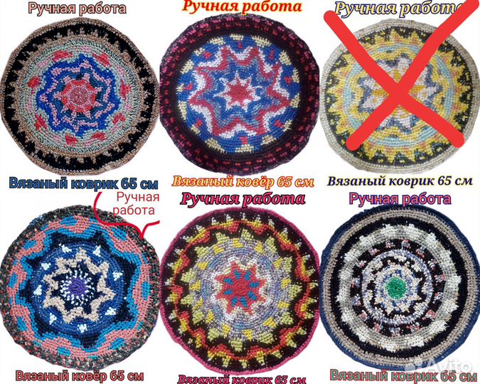 Вязаные коврики для дома Подстилка для собак