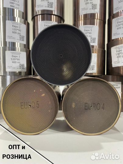 Катализатор ремонтный