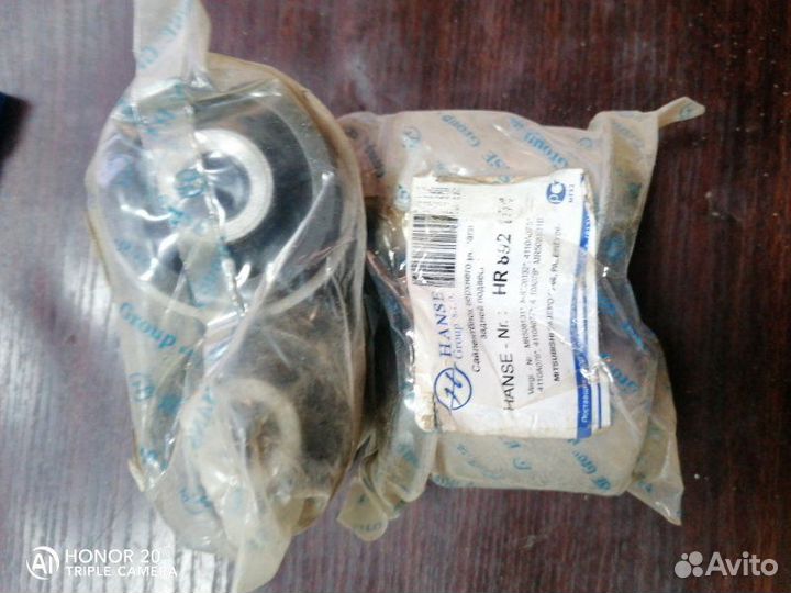 Сайлентблок рычага Mitsubishi Pajero 2000