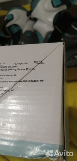 Роликовые коньки детские раздвижные