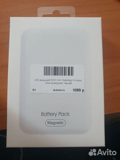 Battery pack для iPhone