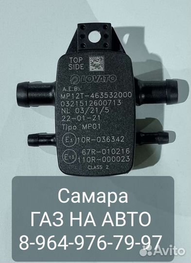 Датчик давления Lovato