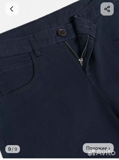 Брюки чиносы школьные