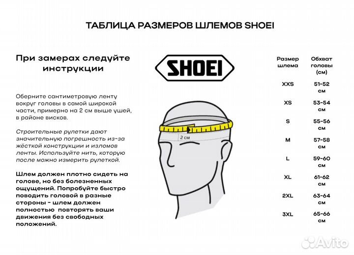 Шлем Shoei X-SPR PRO Marquez Motegi 4 (под заказ)