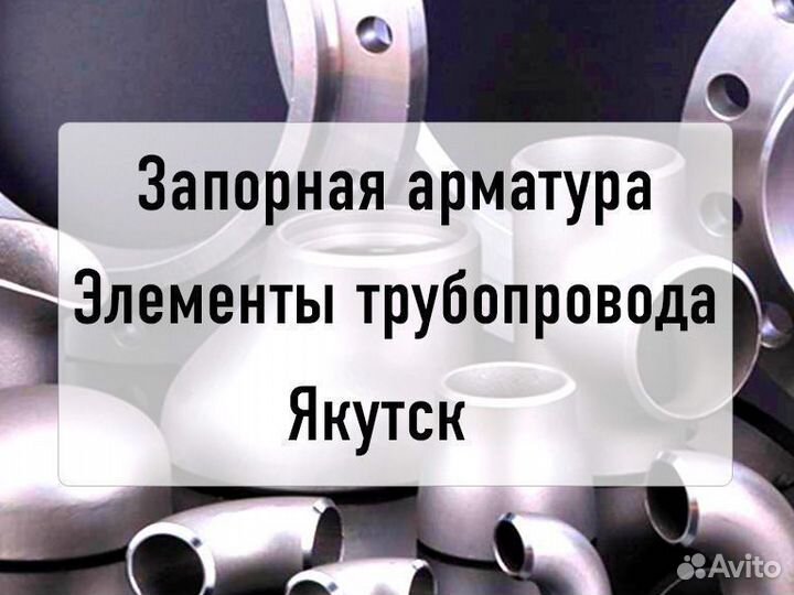 Фланец воротниковый 32-40-11-1-В-ст.09г2с-IV РФ д