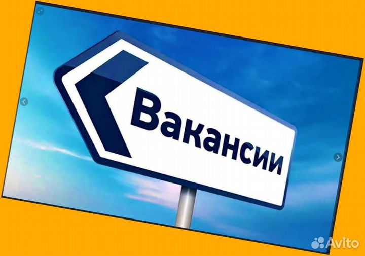 Наборщик заказов Без опыта Еженедельные выплаты