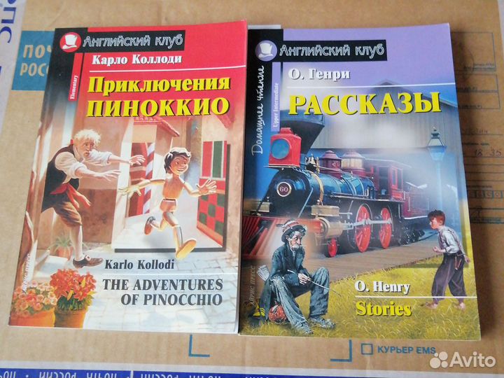 Книги на английском языке