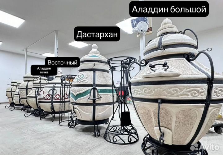 Тандыр Амфора в наличии в Крыму