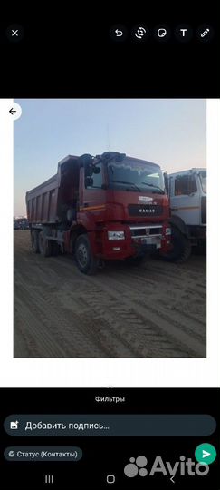 Водитель самосвала категории С