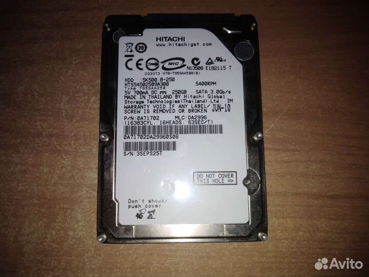 Жесткий диск для ноутбука