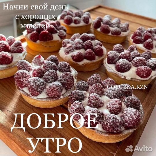 Корзинки торт тарталетка ассорти