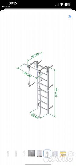Спортивный уголок шведская стенка