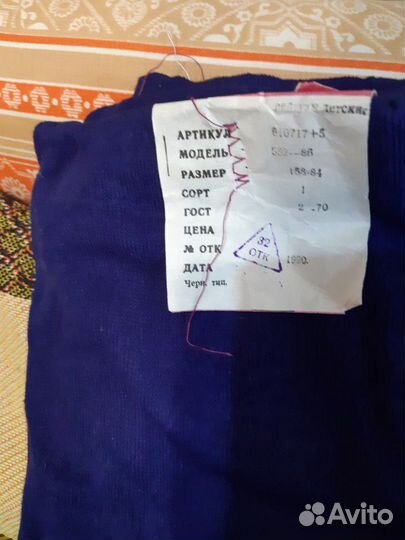 Рейтузы, брюки детские, новые