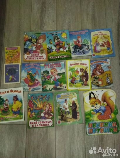 Детские книжки