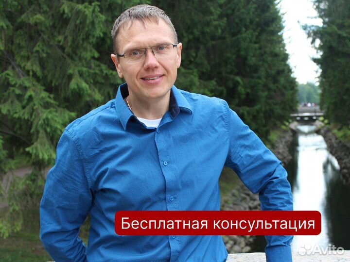 Оформление гаража и земли