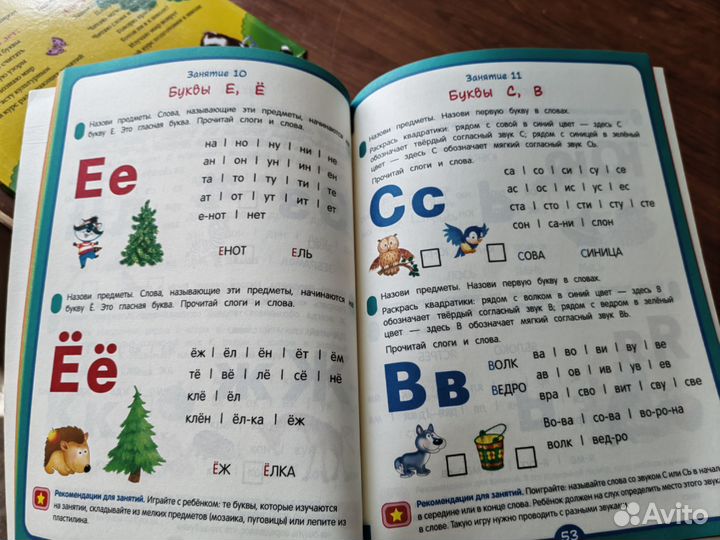 Учебные пособия