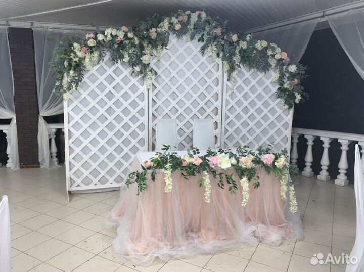 Ширма за молодожёнами