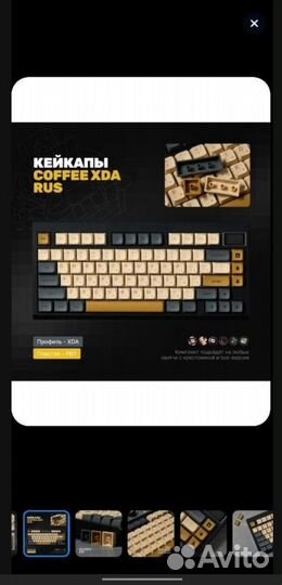 Кейкапы pbt