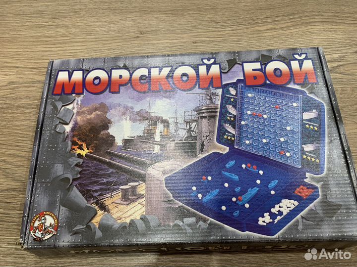 Настольная игра морской бой