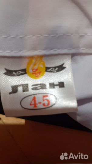 Рубашка белоснежная на мальчика