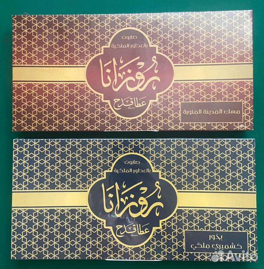 Набор мыла алеппского оливкого с духами