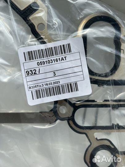 Прокладка передней крышки двс VAG /Q7 059103161AT