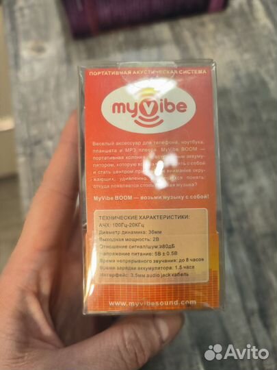 Мини колонка брелок