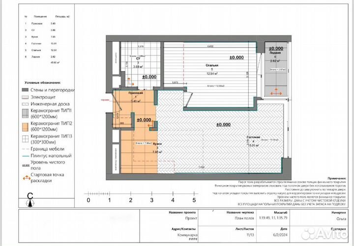 Чертежи в архикад / archicad