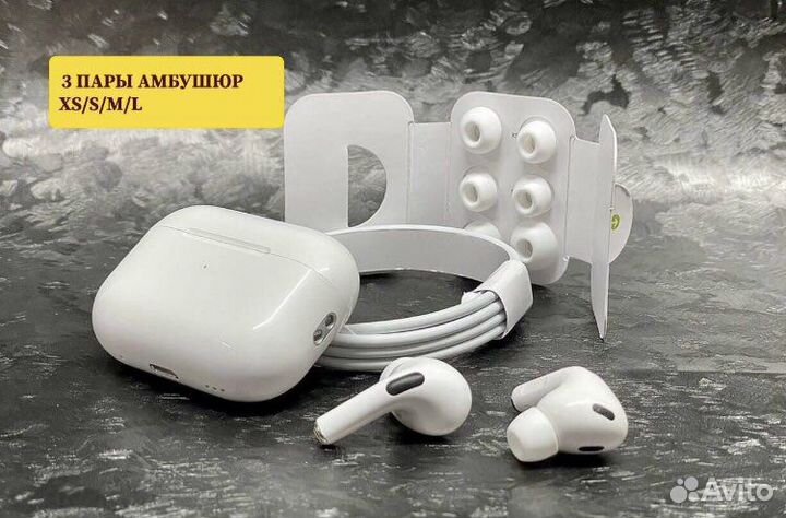 AirPods Pro 2 (Premium/ Гарантия)
